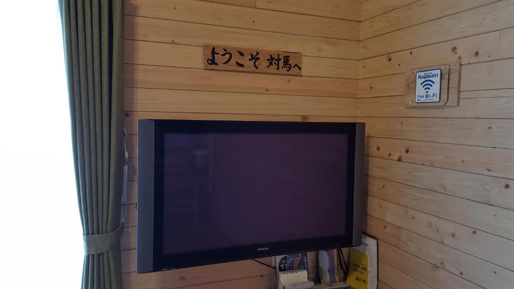 Fotografie z fotogalerie ubytování Hinokisanso Tsushima v destinaci Cušima
