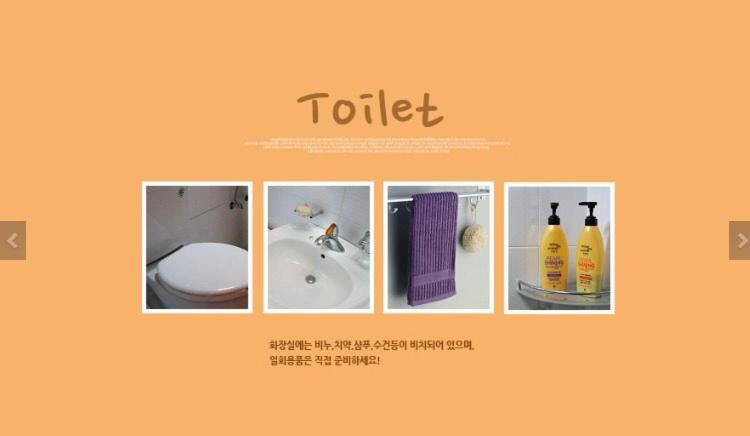 Gohyundang - Standard Familienzimmer
