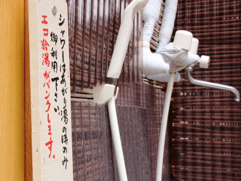Fotografie z fotogalerie ubytování Guesthouse Tomoshibi v destinaci Macumoto