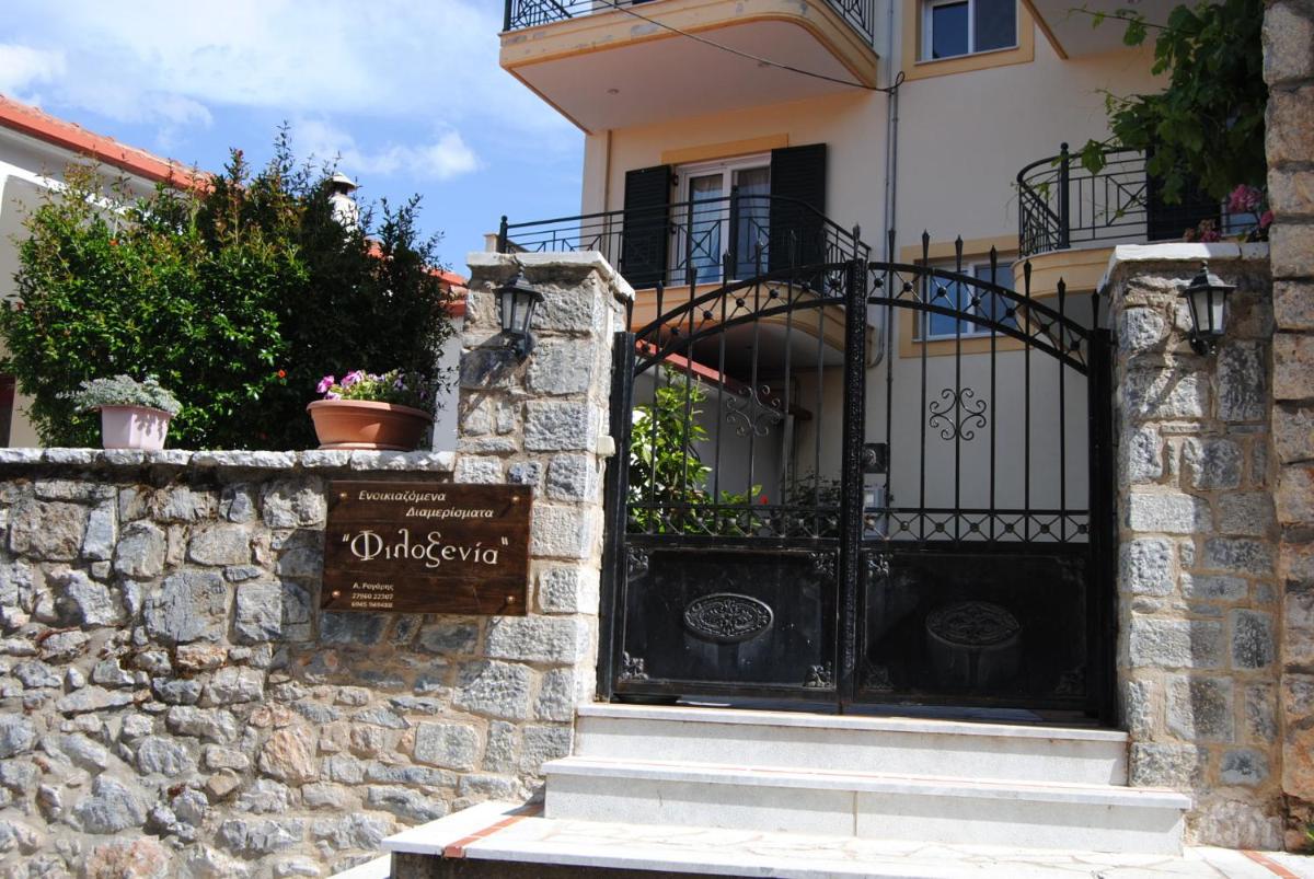 Filoxenia - Housity
