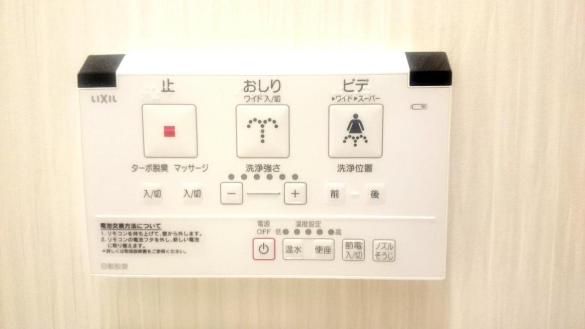 Guest House Yadomaru - Housity