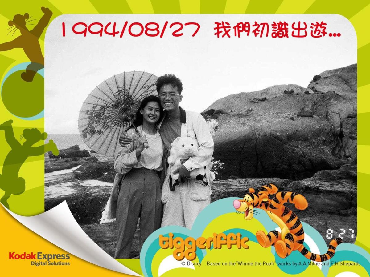 Suitetrails - 水悅雅築民宿 Shuiyue Guest House