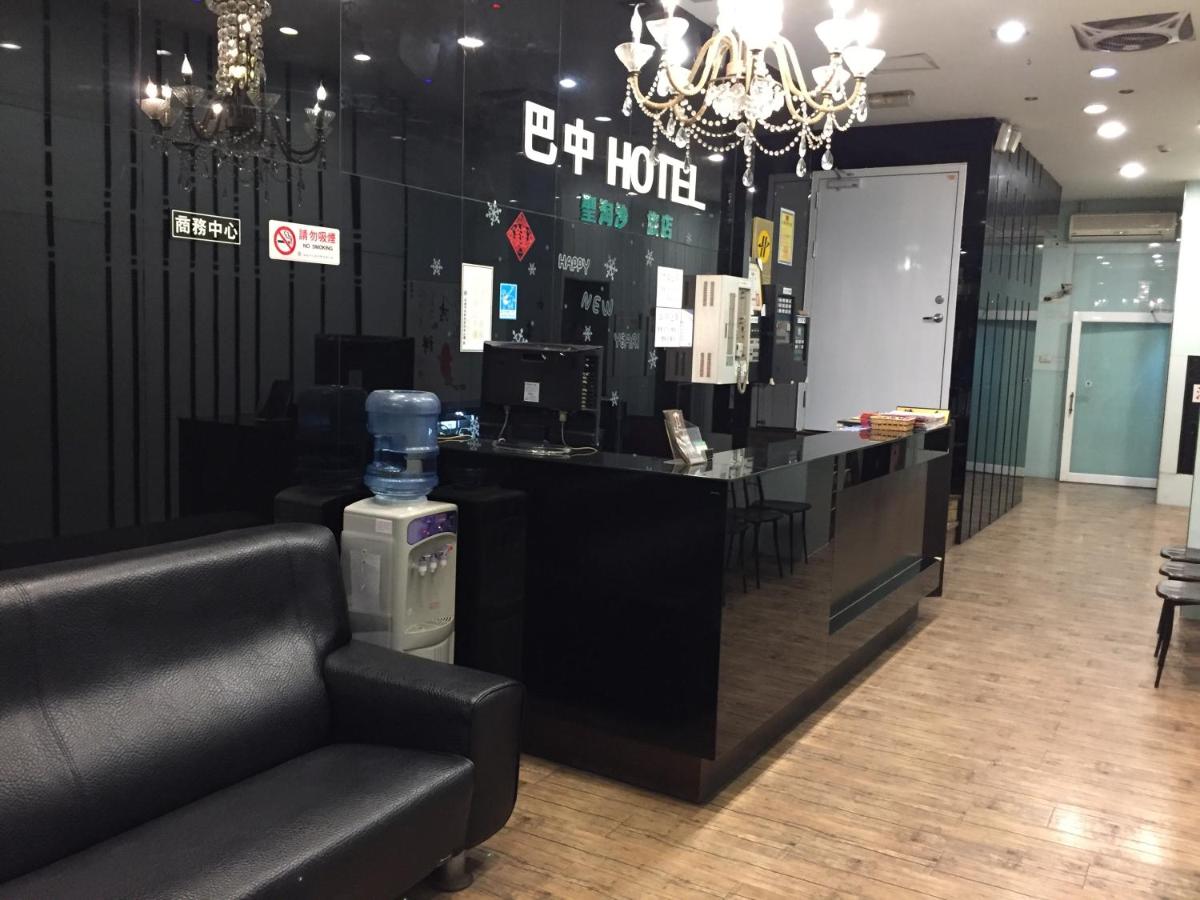 Bazhong Sentosa Hotel - Housity