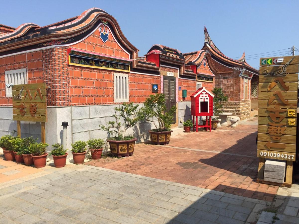Eighty-eight B&B - Housity