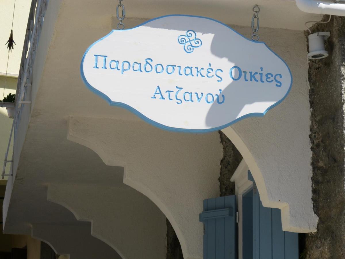 Traditional Houses Atzanou - Housity