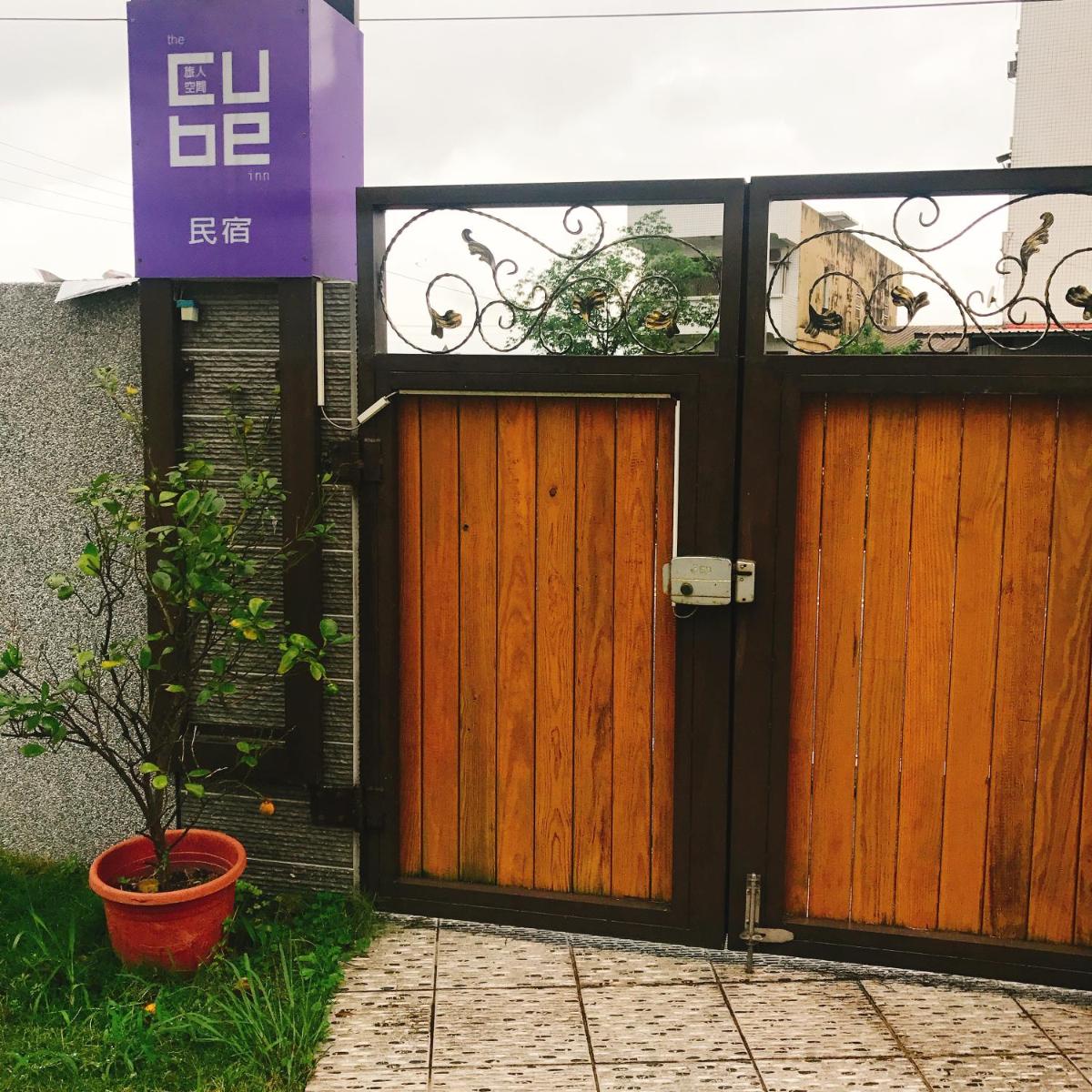 旅人空間The Cube Inn Homestay本民宿未與Agod a合作 We are not partnered with Agod a - Housity