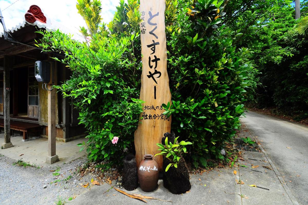 Makiya Tokusukeya - Housity