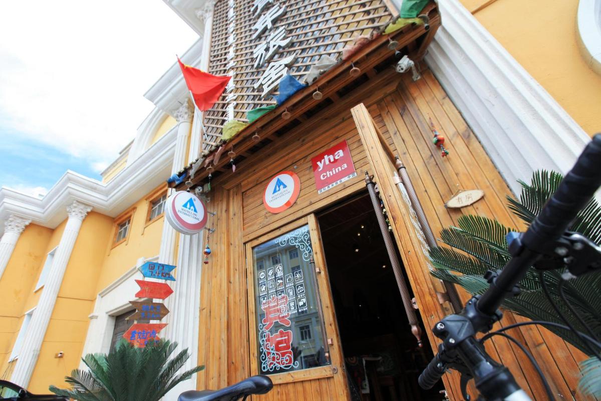 Suitetrails - Manzhouli Volga River International Youth Hostel