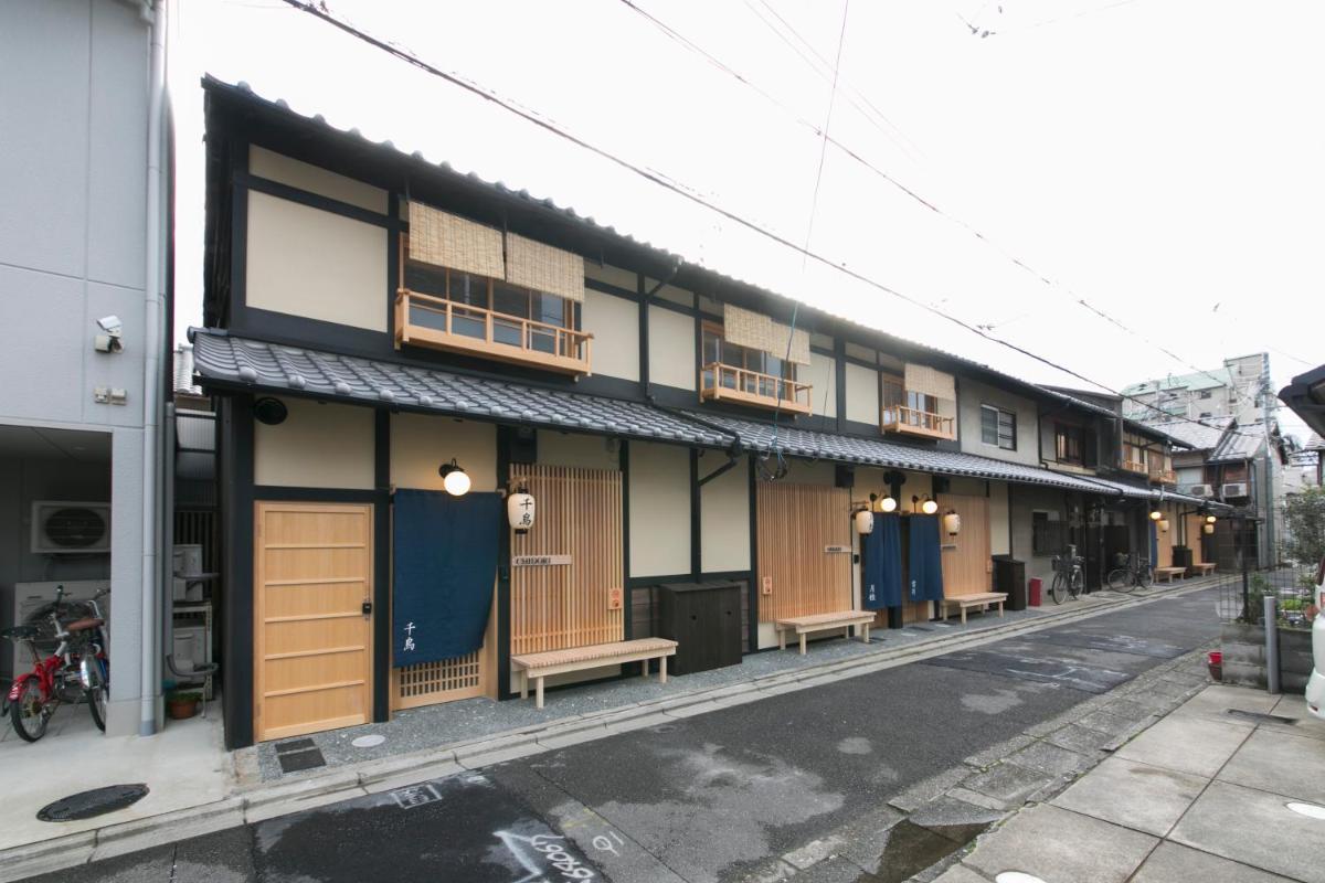 Suitetrails - さと居 香雪 SATOI KOSETSU Shichijo-Mibu