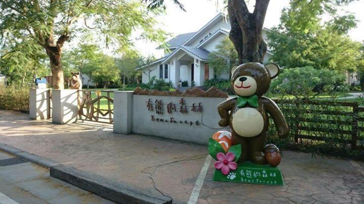 Bear Forest Villa - Housity