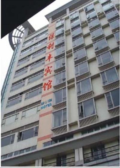 Bao Li Feng Hotel - Housity
