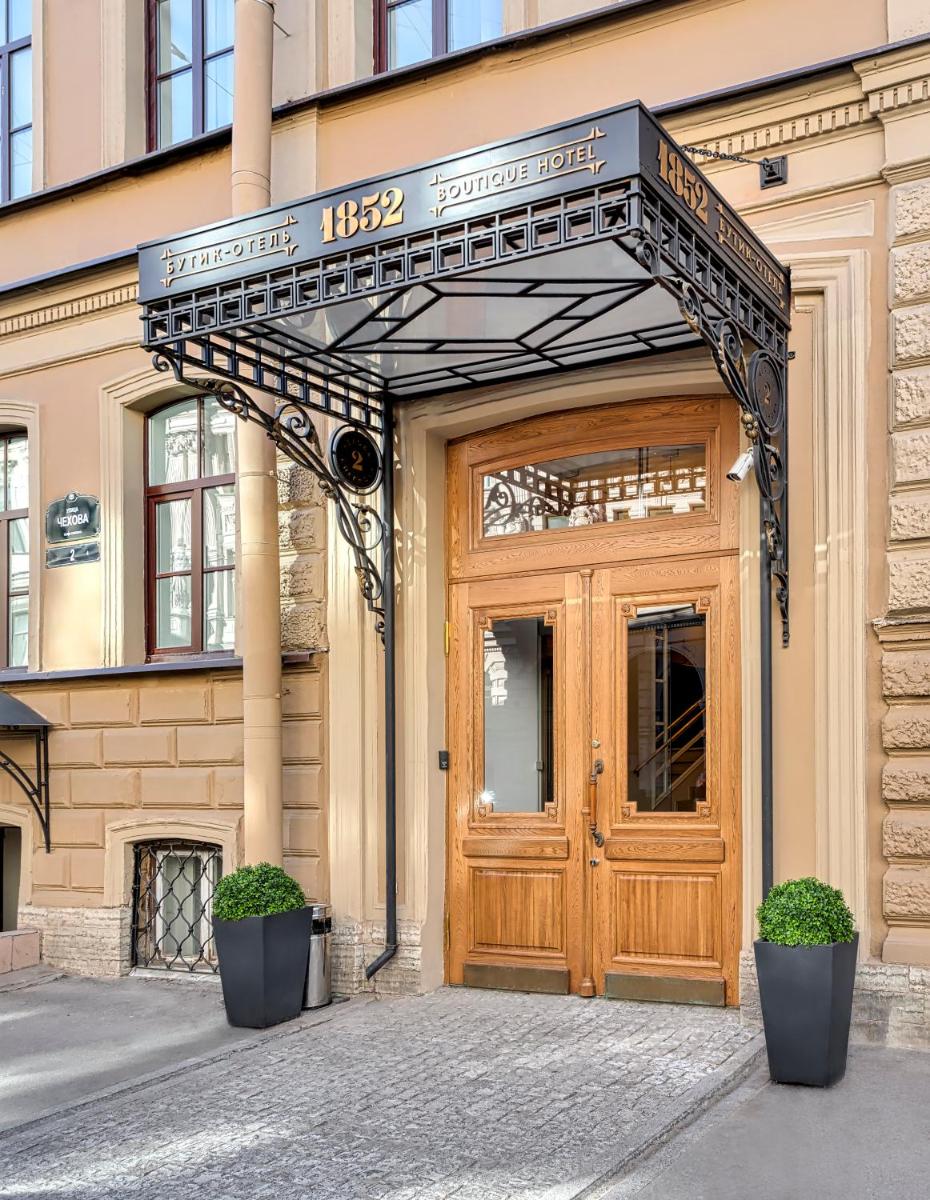Boutique Hotel 1852 - Housity