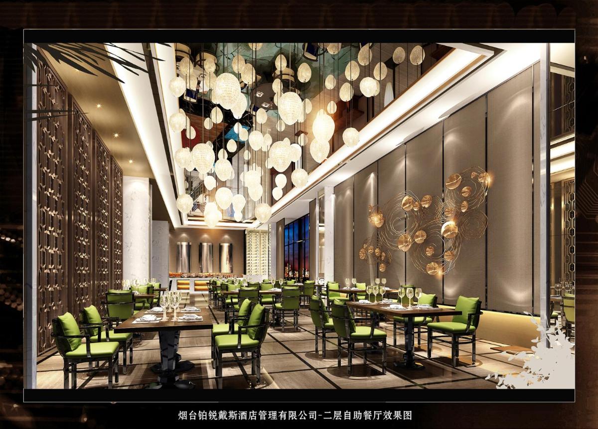Days Inn Business Place Goldwin Yantai - Housity