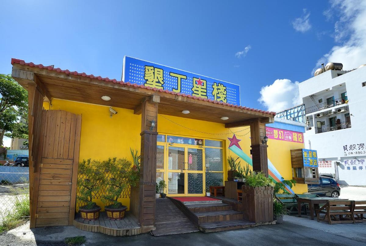 Star Inn 888 - Housity