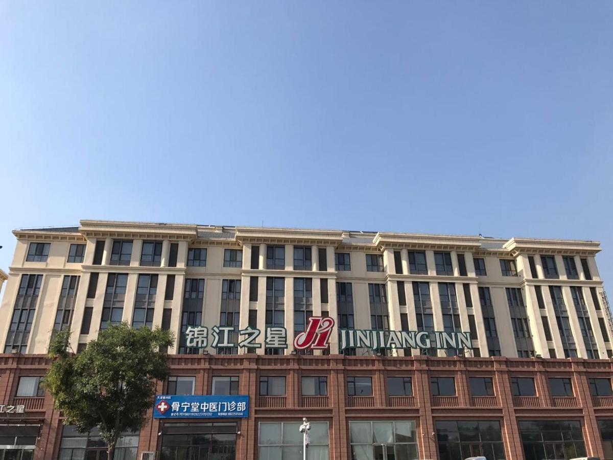 Jinjiang Inn Ji County Renming West Avenue - Housity