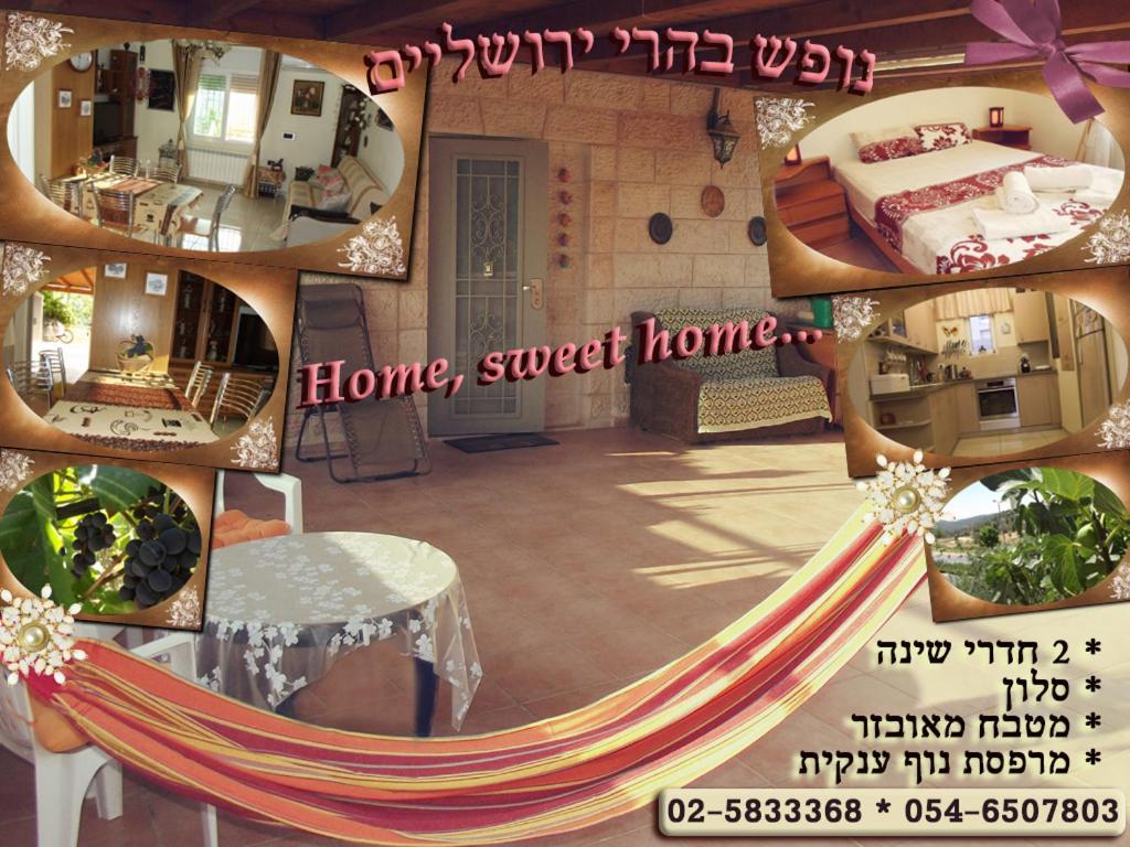 Sweet Home in Jerusalem Mountains - Housity