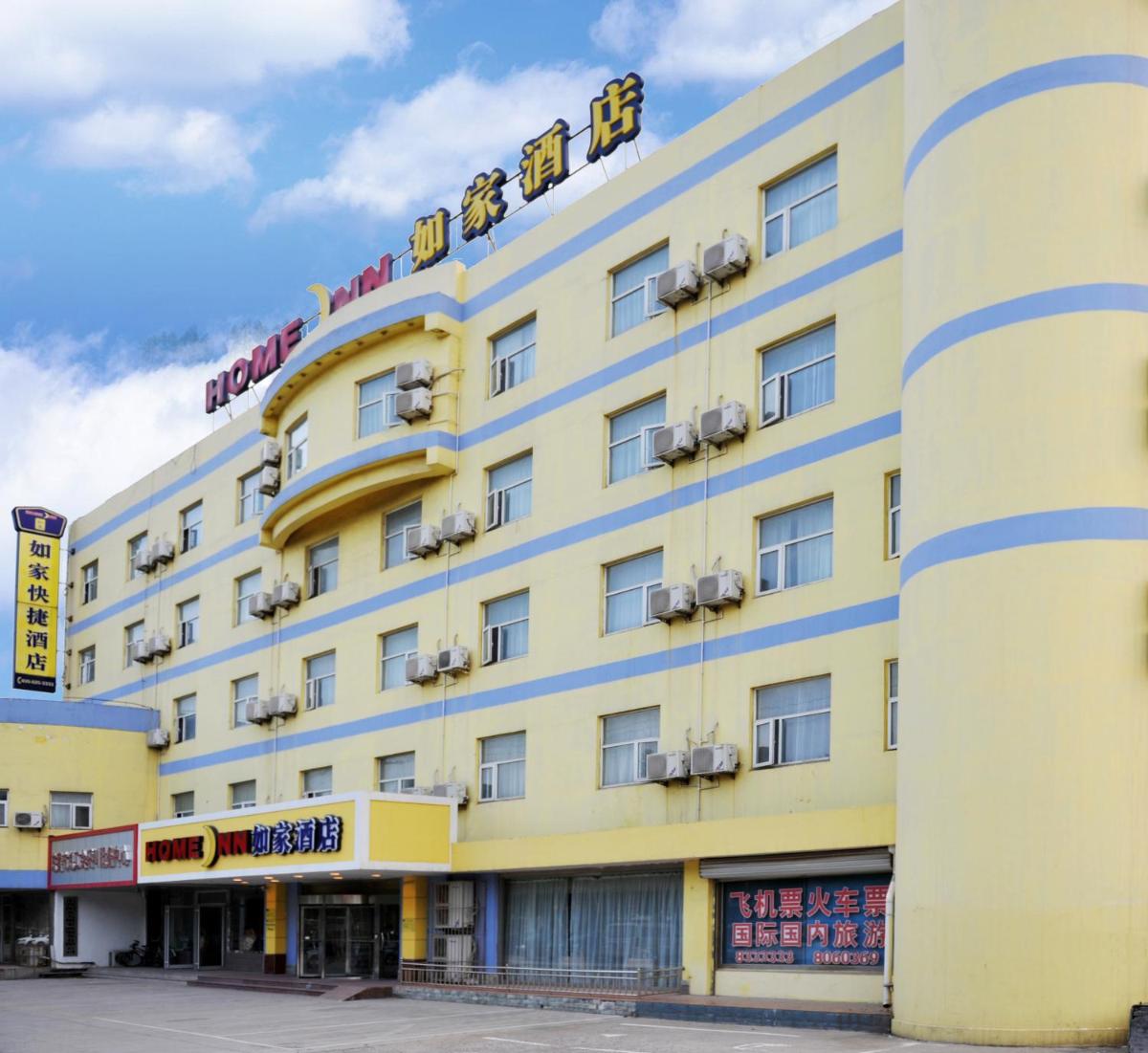 Home Inn Dongying Dongcheng Caozhou Road Central - Housity