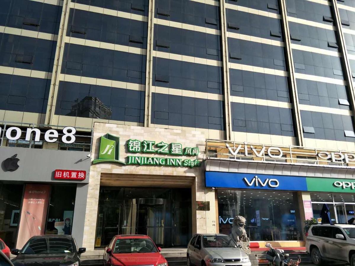 Goldmet Inn Taiyuan Dananamen - Housity
