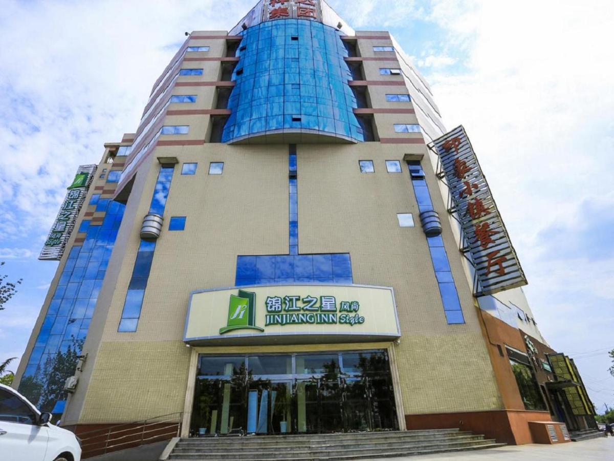 Jinjiang Inn Select Jinzhong Qixing Plaza - Housity