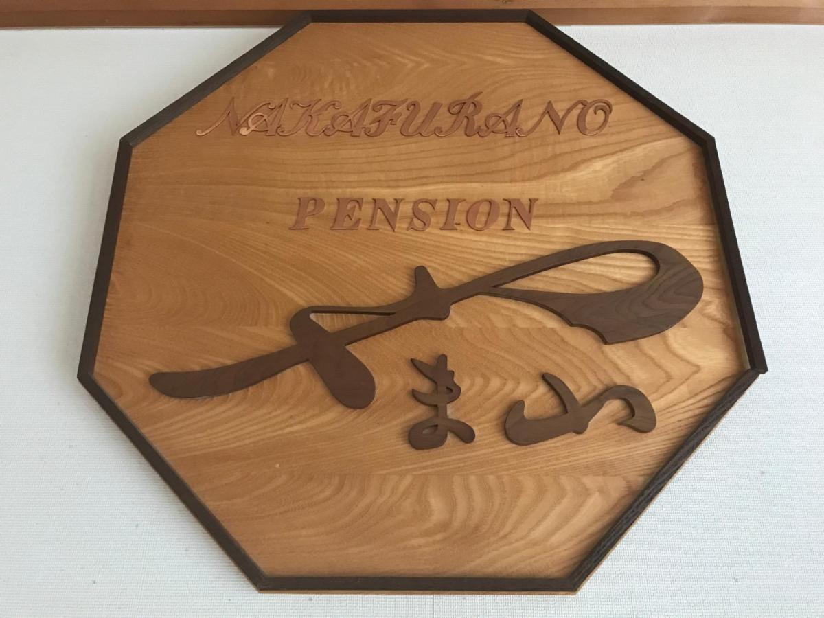 Pension Yamasan - Housity