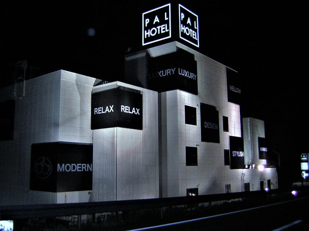 Pal Hotel Isahaya (Love Hotel) - Housity