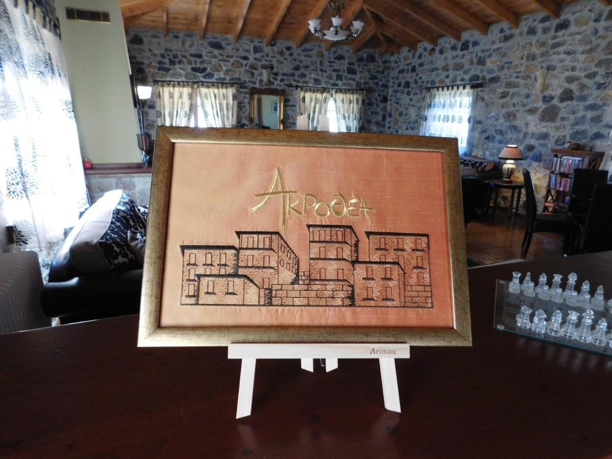 Akrothea Hotel - Housity
