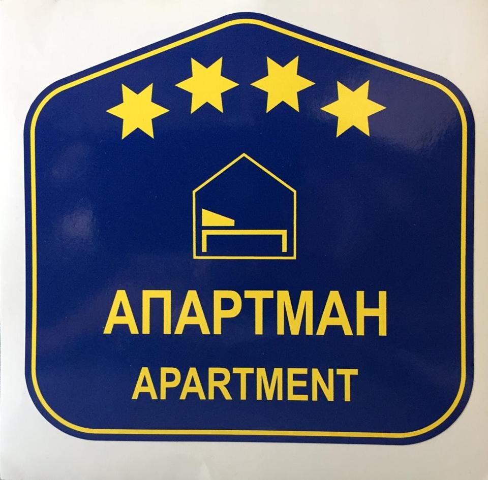 Apartment Srebrni oblak - Housity