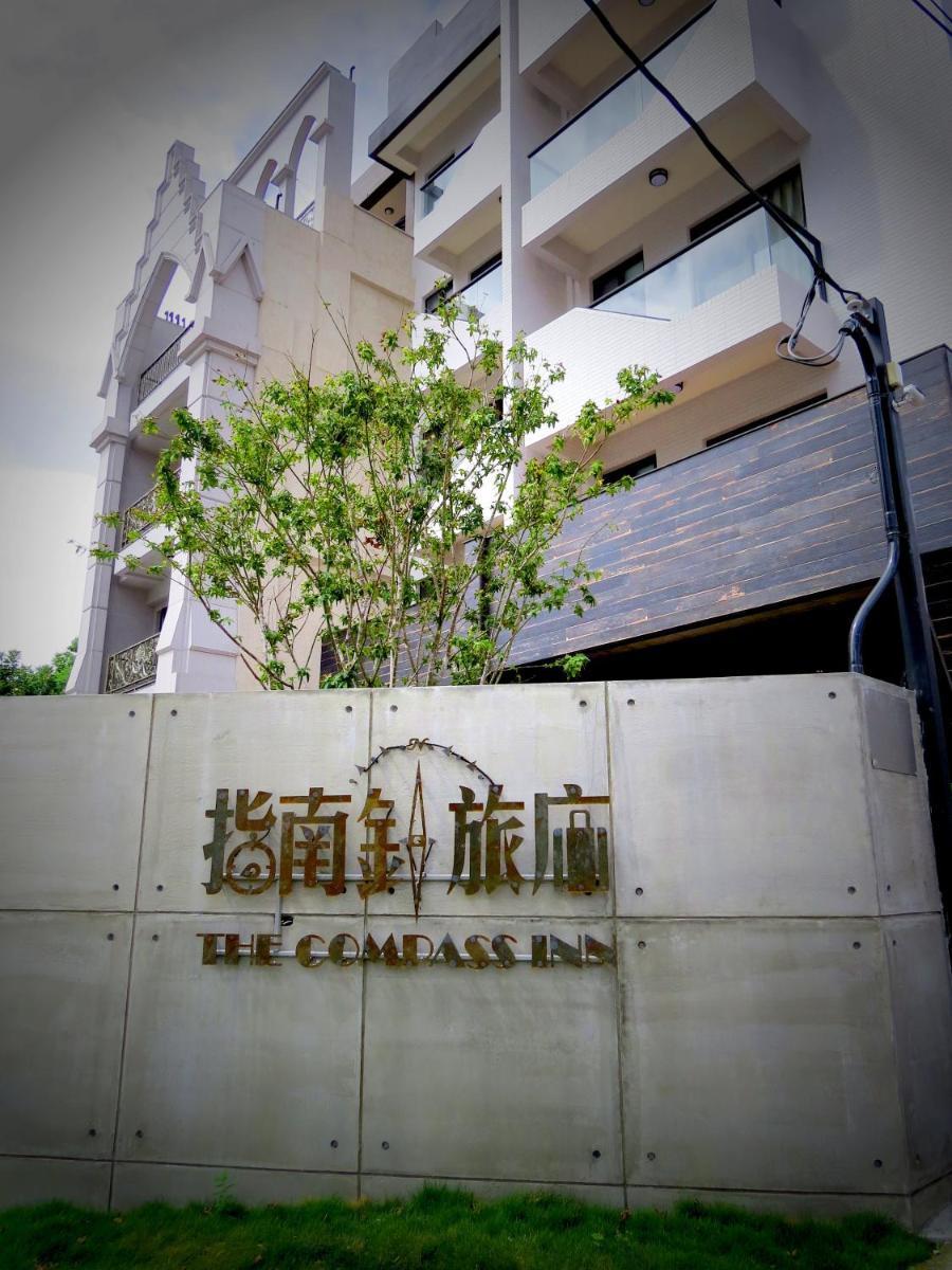 指南針民宿2178 & 工殿民宿2182 - Housity