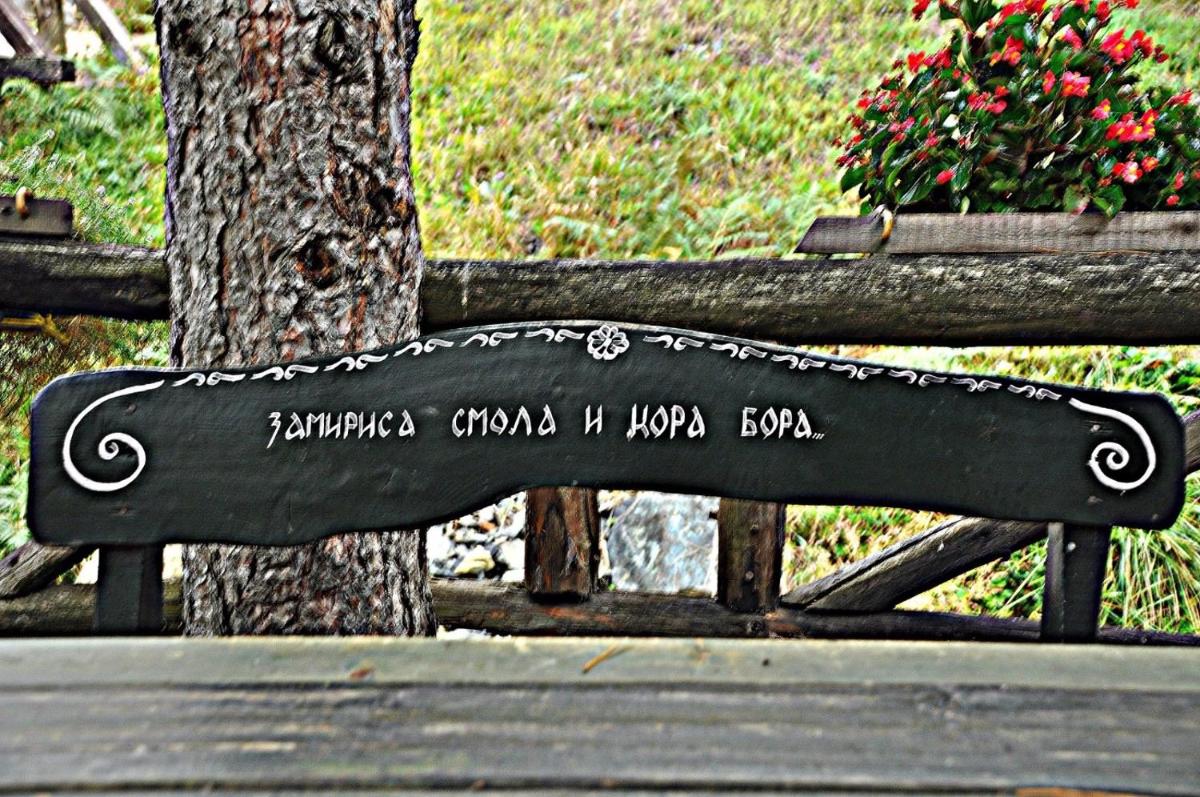 Etno kuće Boškova Voda - Housity