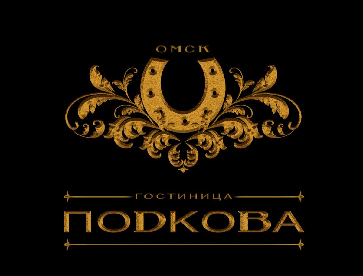 Podkova Omsk na Prospekte Gubkina - Housity