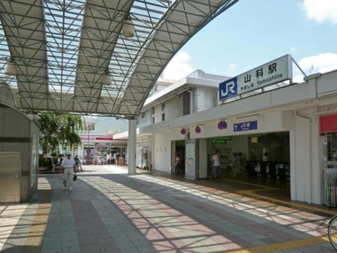 Suitetrails - Guesthouse Kyoto-Yamashina