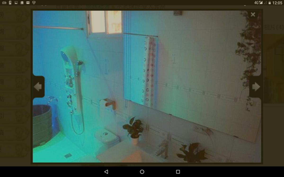 Bai E Xian Jing Homestay - Housity