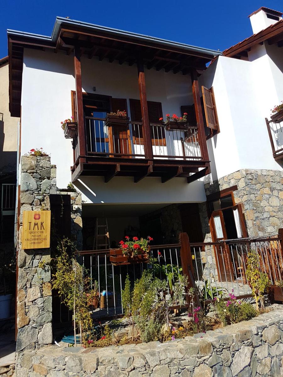 Kalopanayiotis Museum Inn - Housity