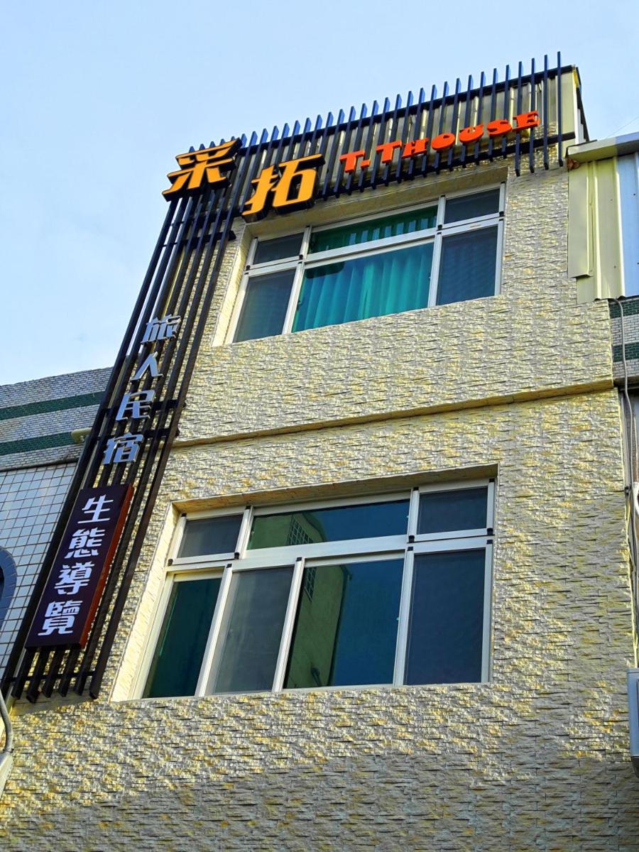 T. T. House - Housity