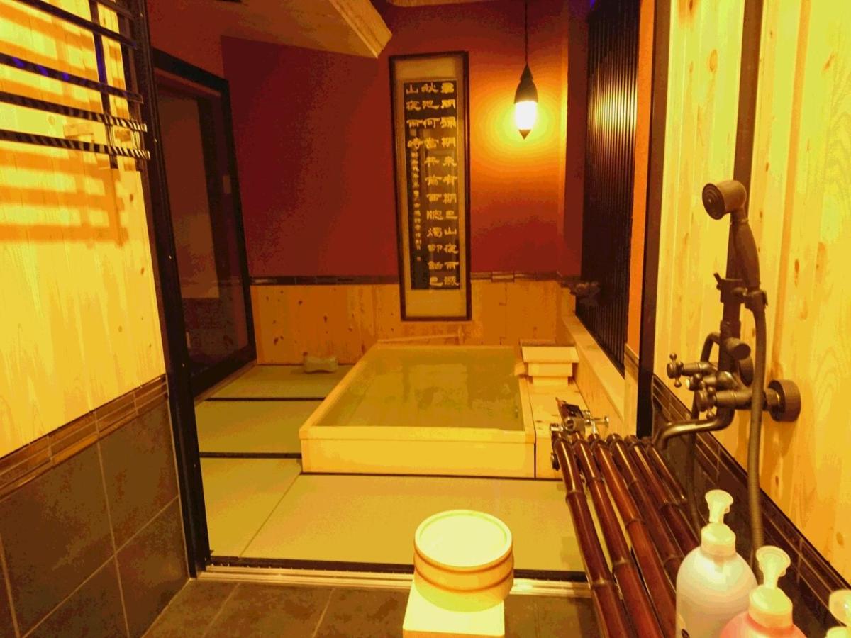 Yadoya - Housity