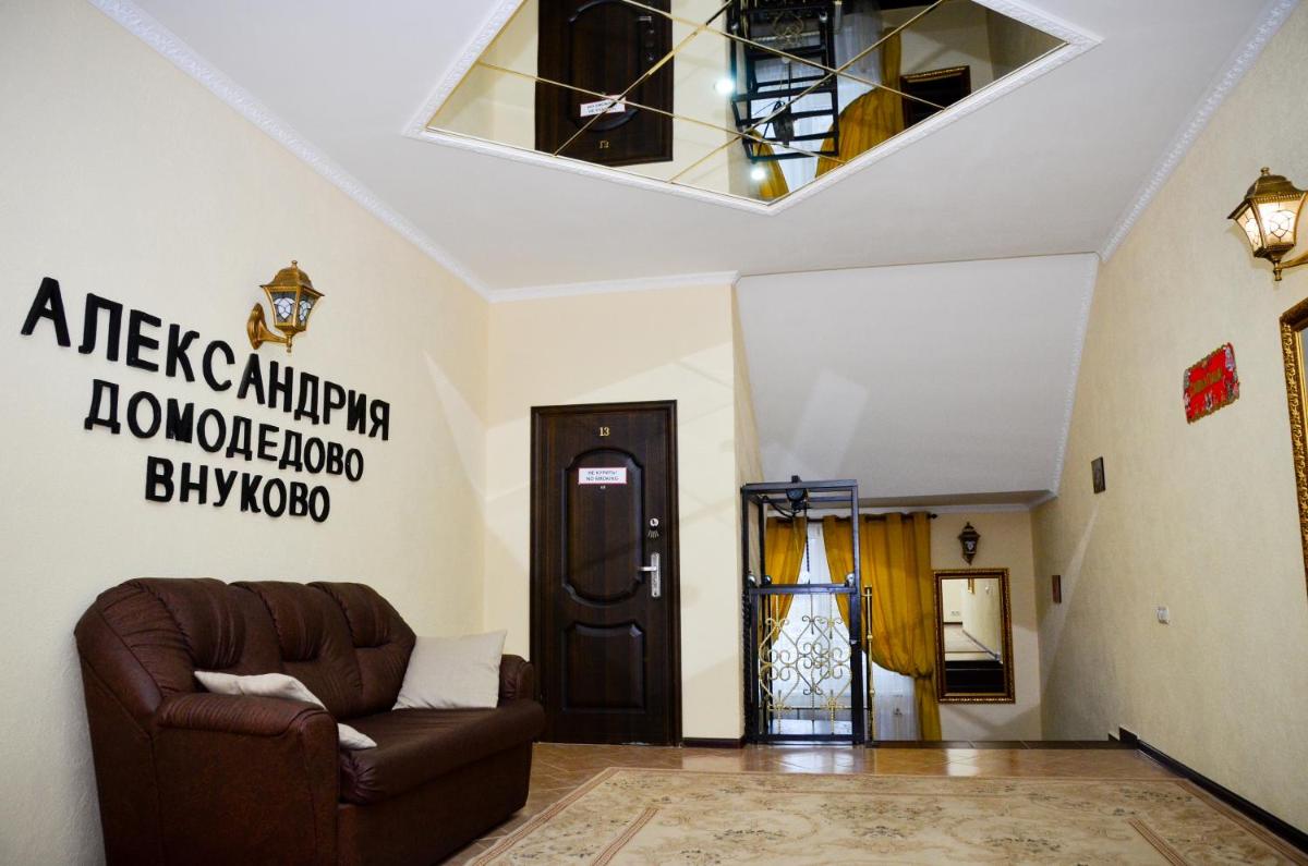Домодедово-Александрия - Housity