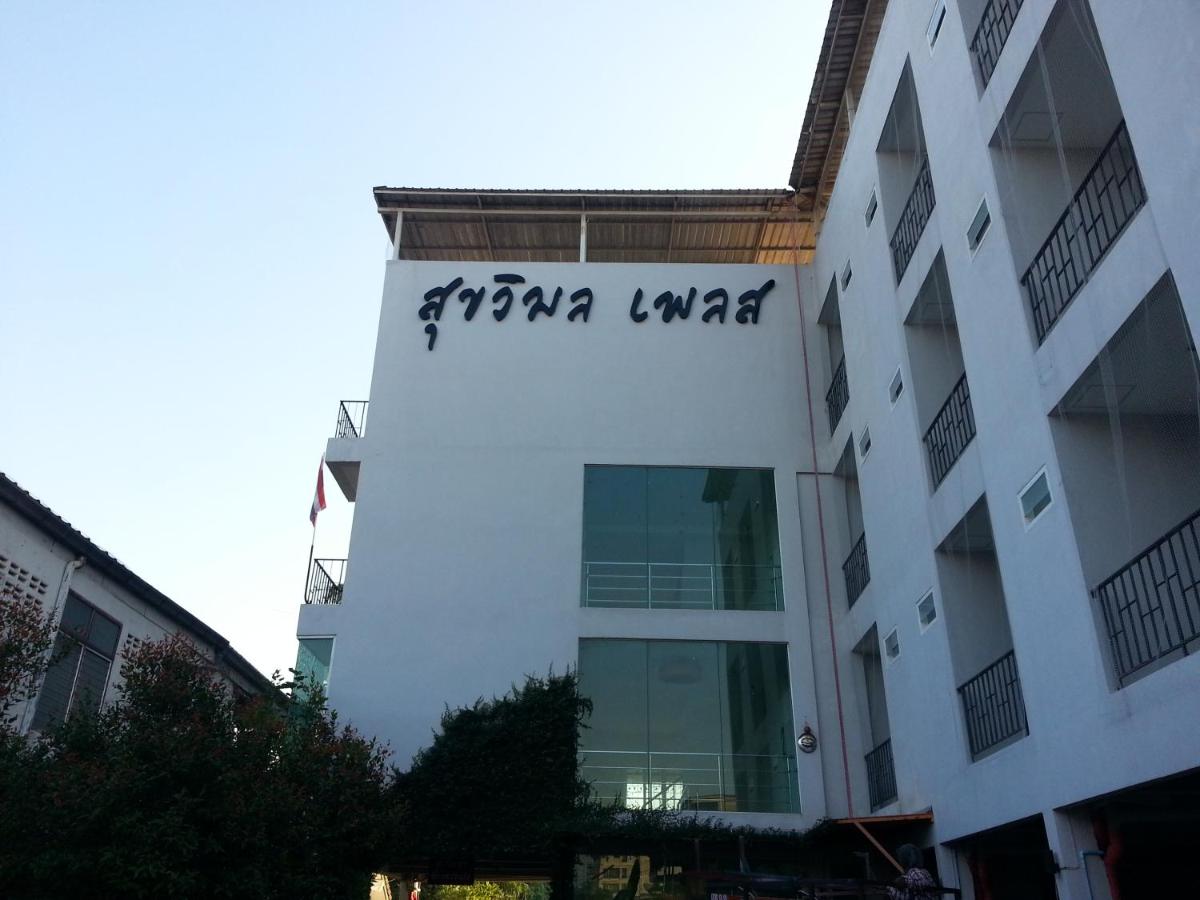 Sukwimol Place - Housity