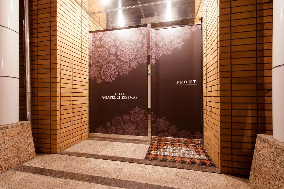ホテル ブランチャペルクリスマス 四日市 - Housity