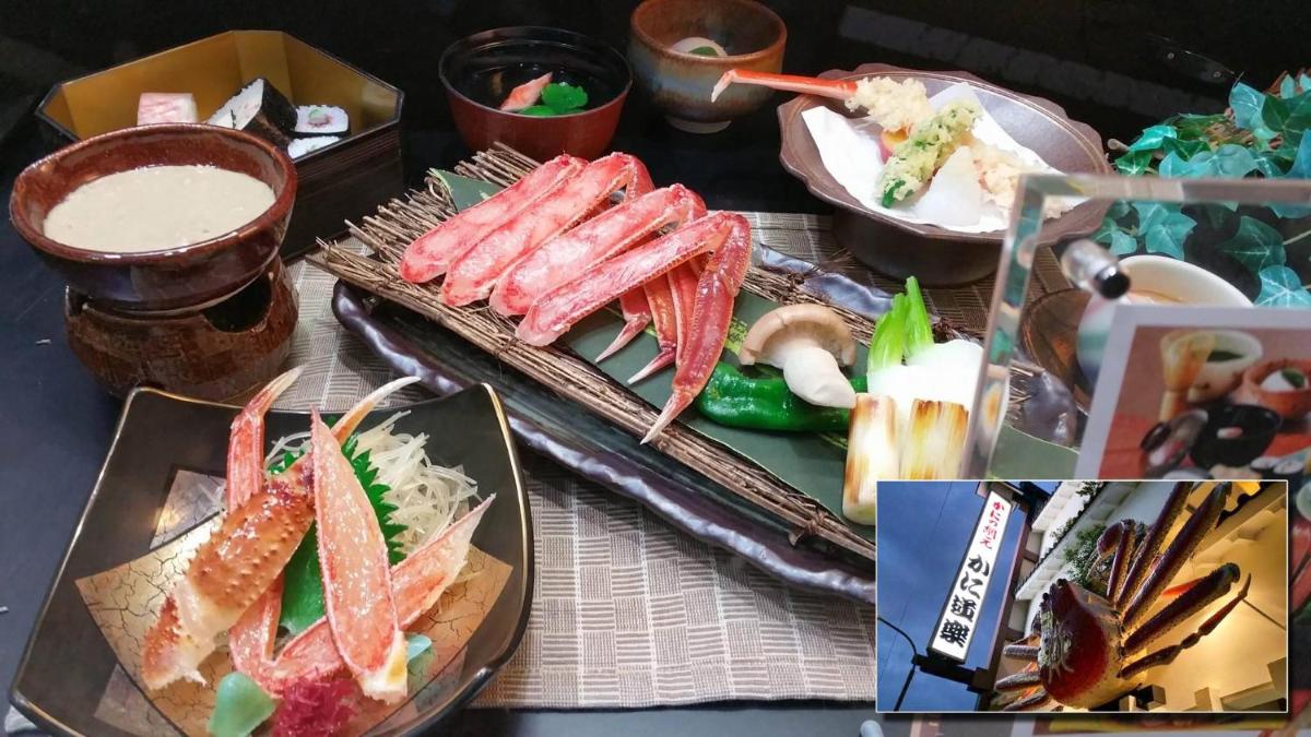 Tsukiji Hostel Wakayama 2 - Housity