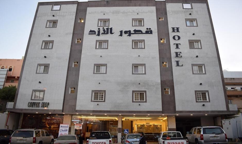 Qosor AlAzd Hotel - Housity