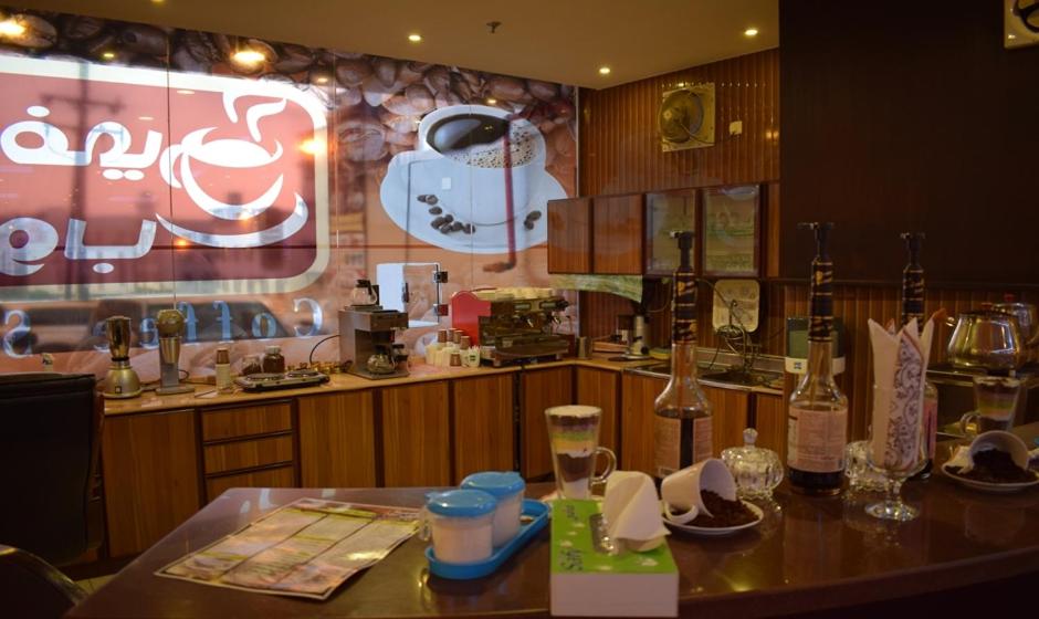 Qosor AlAzd Hotel - Housity