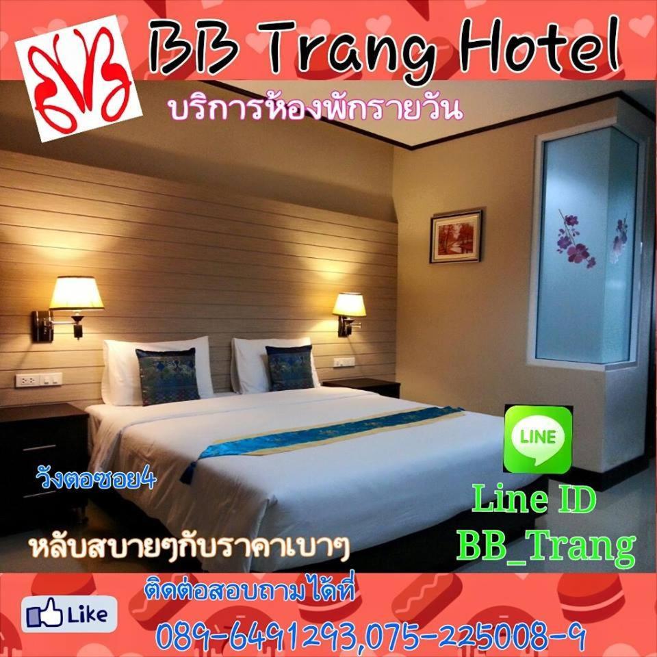 BB Trang Hotel - Housity