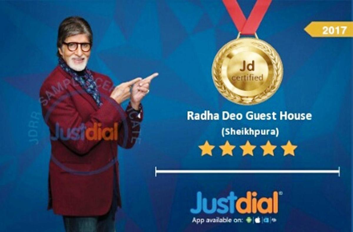 Radha Deo Guest House - Housity