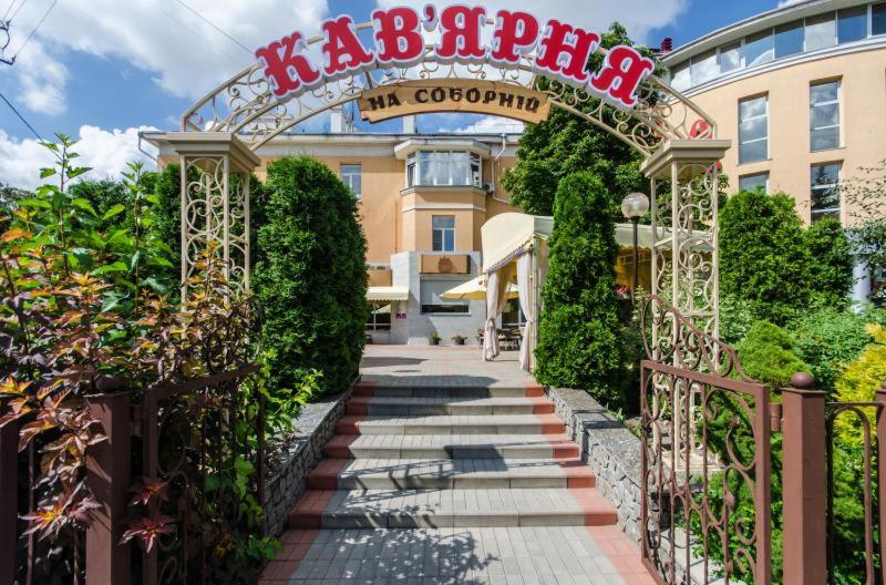 Отель 