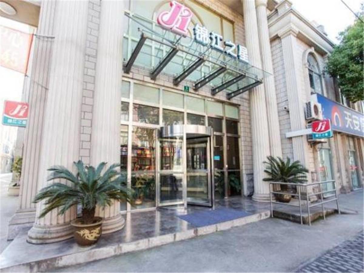 Jinjiang Inn Shanghai Minhang Zhuanqiao - Housity