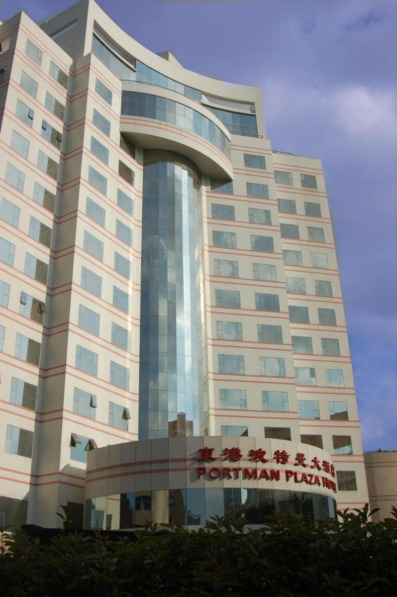 Ningbo Portman Plaza Hotel - Housity