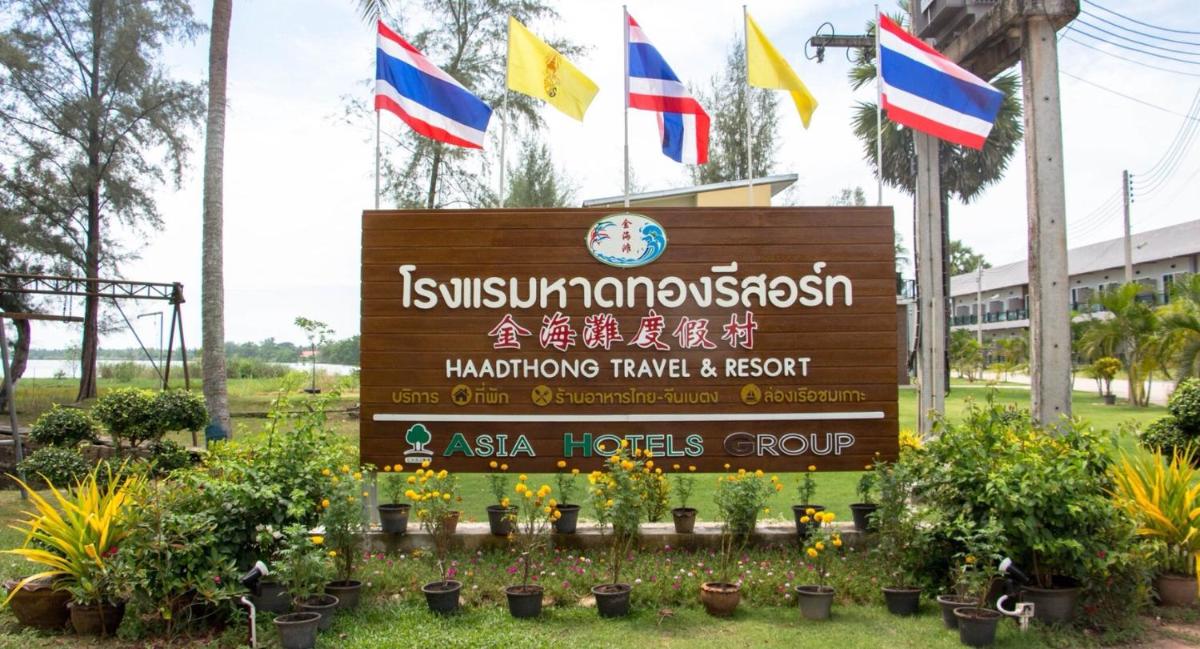 Hadthong Resort - Housity