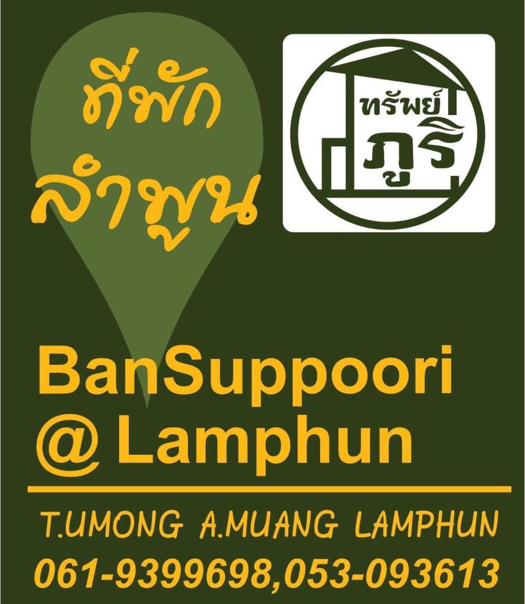 Bansappoori - Housity