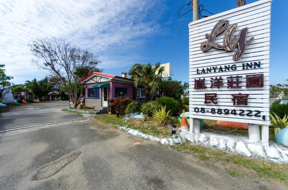 Lan Yang Inn - Housity