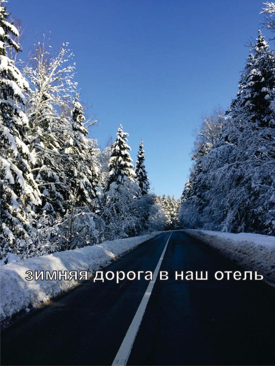 Домодедово-Александрия - Housity